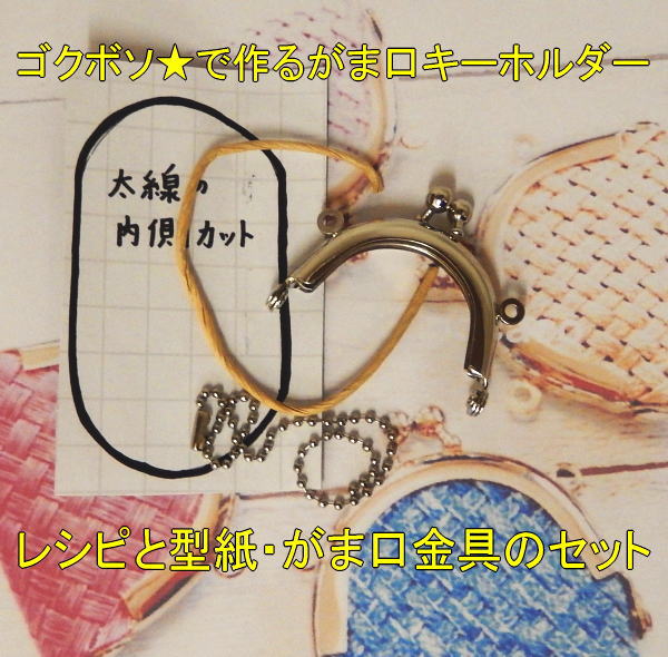 �����ܥ����Ǻ�뤬�޸������ۥ�����֥쥷�Ԥȷ��桦��񥻥åȡ�