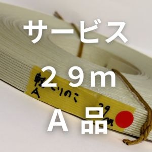 ü���������������ڣӡ۷��̤Ȥ�Τ�