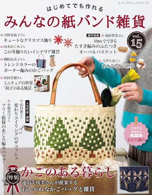 boskeris様おまとめページ ハンドメイド雑貨 鬼ブレンド・ピーチ太郎フルセット | little岡山