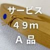 �ڤä��󤳡����������餷