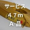 ���̤ڤä���ü�������������餷