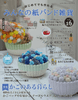 �ߤ�ʤλ�Х�ɻ���Vol .16