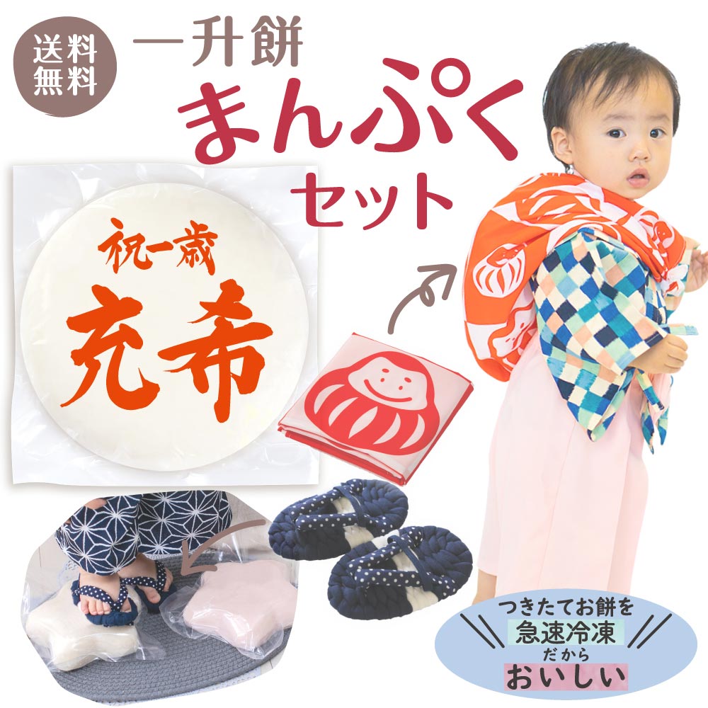 おもち リクエスト 1点 まとめ商品 おもち様 リクエスト 2点 まとめ商品