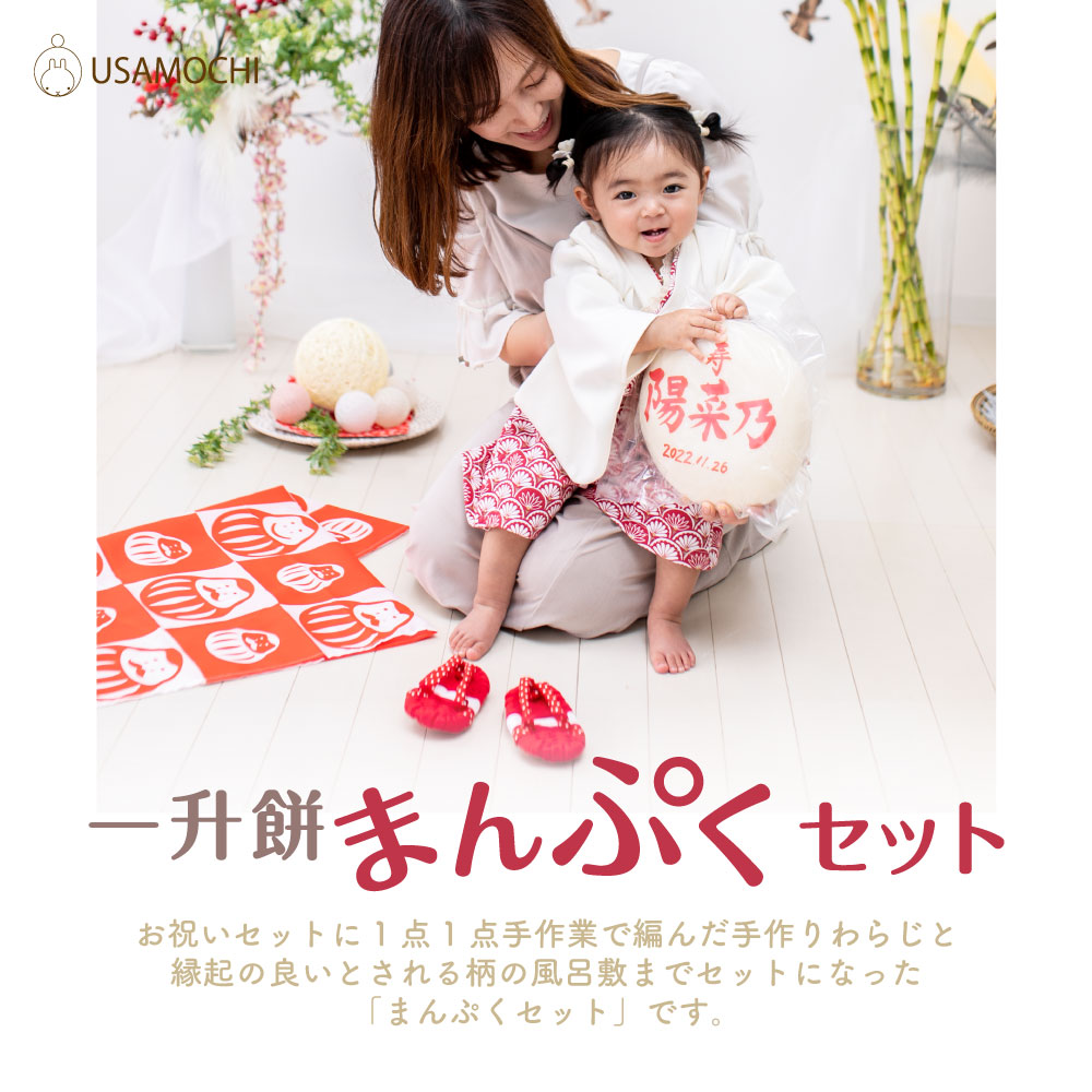�쾣�ߤޤ�פ����å�(���ࡧ��̣����90��)�ڥ��ե�������