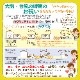 �쾣�ߤޤ�פ����å�(���ࡧ��̣����90��)�ڥ��ե�������