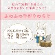 ���ˤ���餸����7��ͥ��ݥ������ݥ�����ȡ�ڥ��ե�������