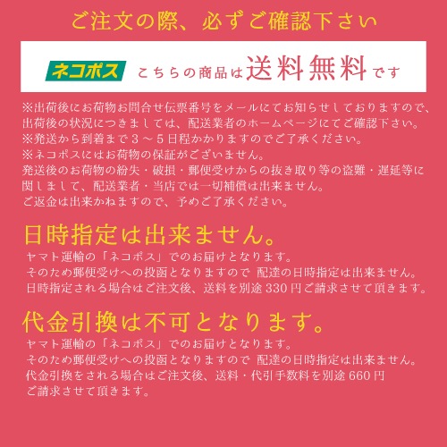 ���ˤ���Ϥ�ߡ���9���ޥ�DM�إݥ�����ȡ�ڥ��ե�������