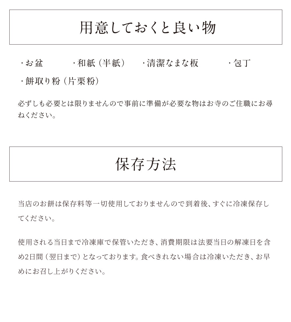 �ͽ�������(���ࡧ��̣����30��)�ڥ��ե�������