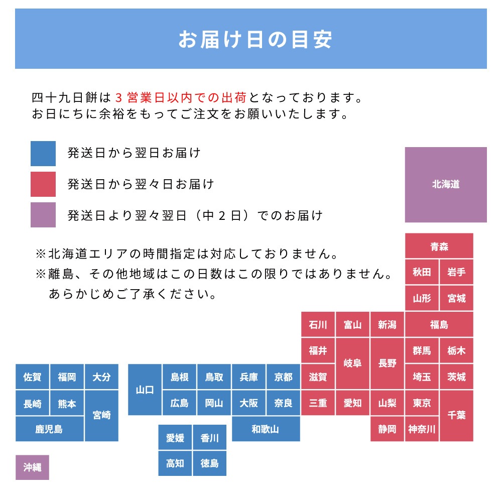 �ͽ�������(���ࡧ��̣����30��)�ڥ��ե�������