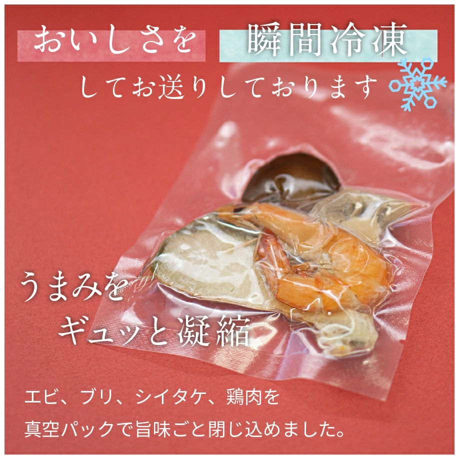 �߲��λ��ѥ��å�(���ࡧ��̣����30��)�ڥ��ե�������