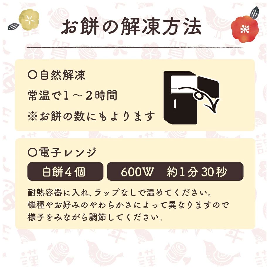 �߲��λ��ѥ��å�(���ࡧ��̣����30��)�ڥ��ե�������