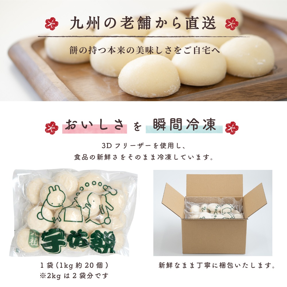 ߲Τޤߡ߲Τޤ2kg(40)(ࡧ̣30)ڥե