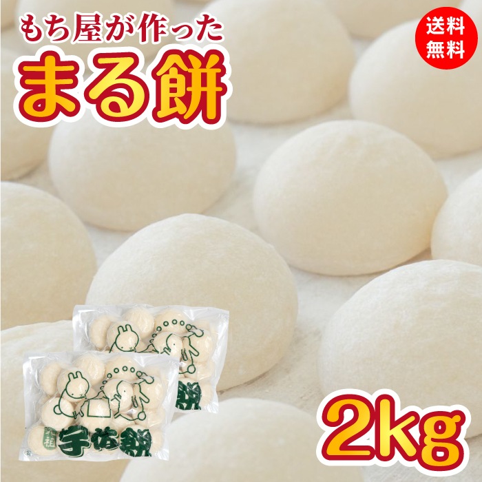 ߲Τޤߡ߲Τޤ2kg(40)(ࡧ̣30)ڥե