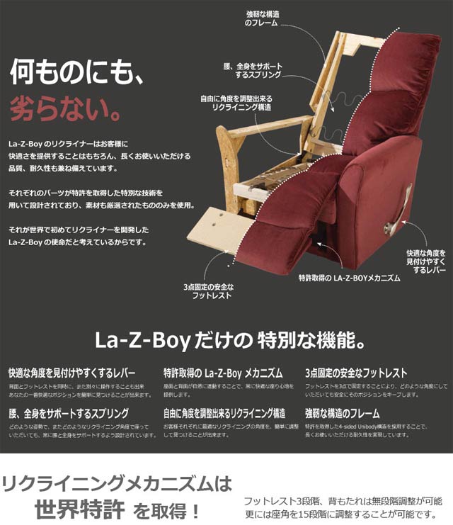 リクライニングチェア リクライニングソファ 一人用 ソファ