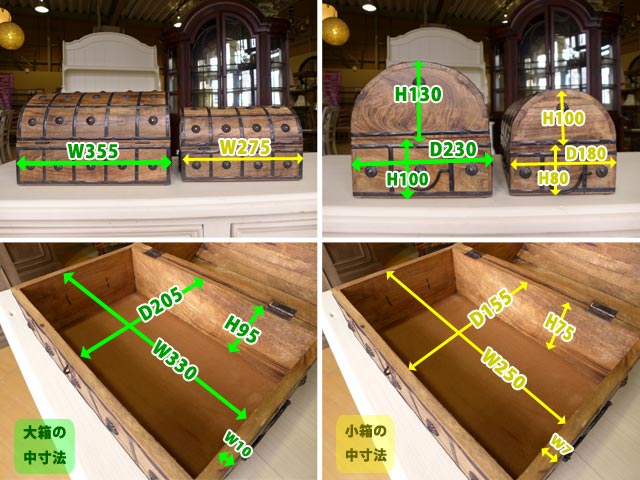USA輸入雑貨 宝箱 14472 アンティーク調小物入れ | すべての商品