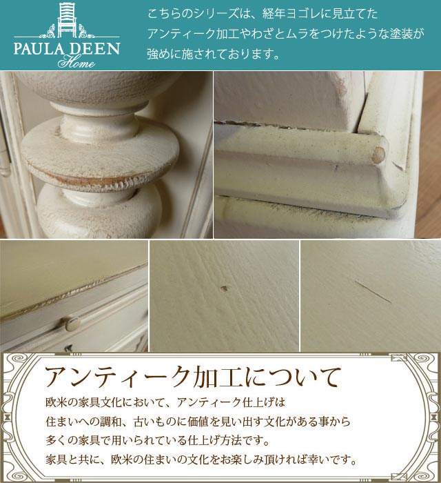 ڴָò ˥󥰥 ػ   ۥ磻 ܥ꡼ ե ȥ꡼ ƥ ƥĴ  ӡå 饷å ƥ  襤  ĥ  ե ˥  ˥󥰥å PaulaDeen996 UNIVERSAL