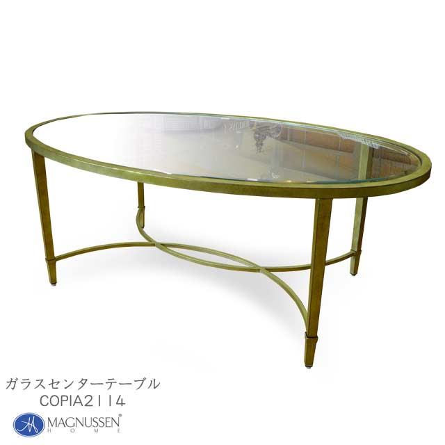 見切り品 在庫処分 】ローテーブル ガラス センターテーブル アウトレット 丸テーブル オーバル 楕円形 丸 楕円 大きい おしゃれ