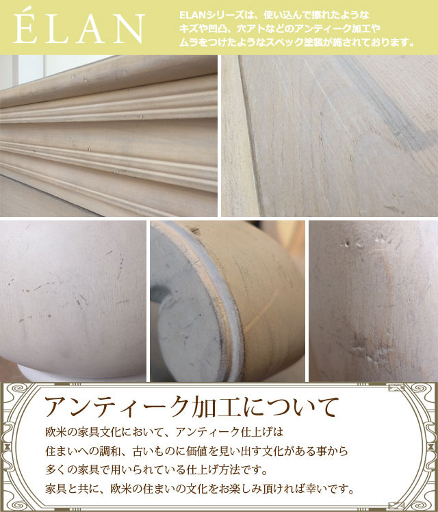 òʡ  ϥ  ۥ磻 ӡå ӥͥå Υ 졼 ȶ Ǽ Ǽȶ ե ƥ ƥĴ 饷å ƥ   դ Τ 쥬  襤 ELAN UNIVERSAL