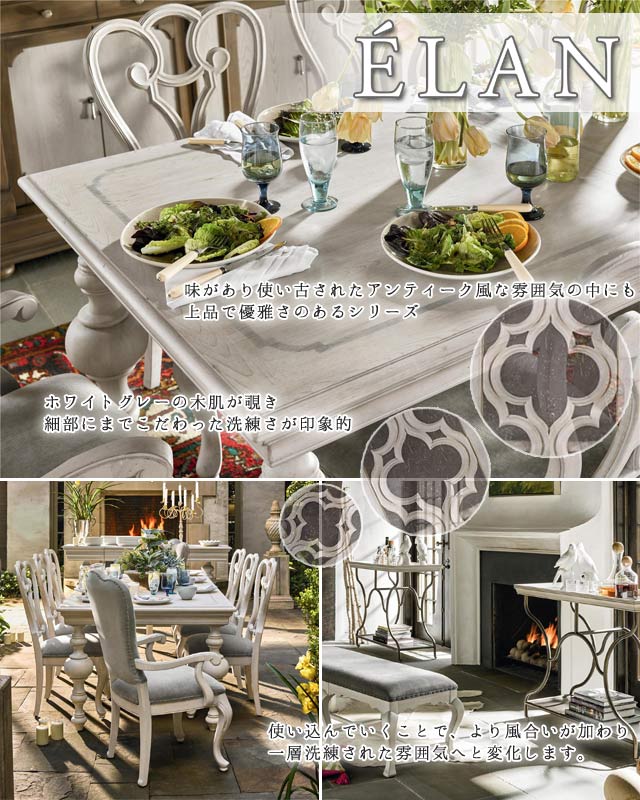  ӡå 졼 ȶ  ۥ磻 ե ȥ꡼ ƥ ƥĴ 饷å ƥ  쥬 ǥץ쥤 ӥ ȥ졼 ӥͥå Elan 637-675 UNIVERSAL