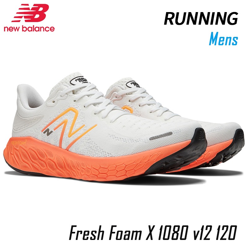 【30％OFF】ニューバランス NewBalance Fresh Foam X 1080 v12 12O M108012O メンズ ランニング  シューズ-ウシダスポーツ