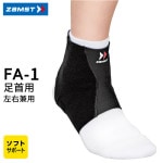 ॹ ZAMST FA-1  ­ѥݡ  եȥݡ