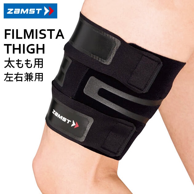 【ポム】＆Ratia　サポーター(ウエスト用＆脚用) ザムスト ZAMST すね用 サポーター SP-1 脛用 /2024FW もも