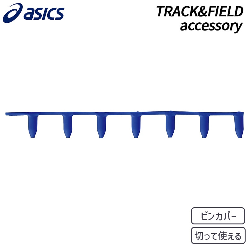 陸上競技用具 U-TA アシックス asics レジナスガ－ド TTP806 陸上競技 スパイク用