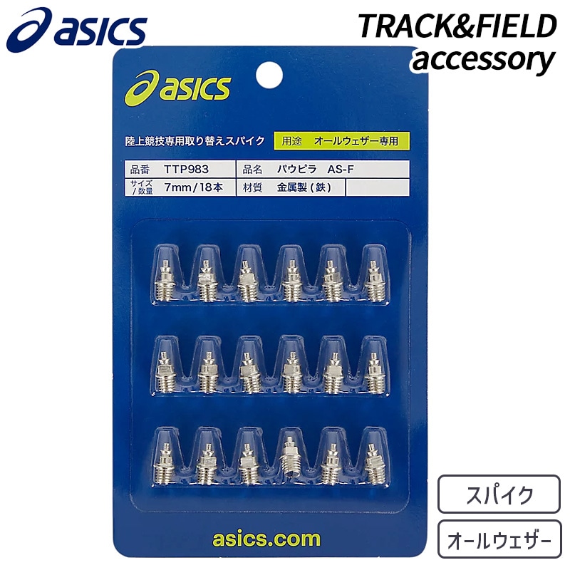 陸上競技用具 U-TA UR-TACTICAL OPS 2 POINT TACTICAL RAPID SLING - G.A.W.ウェブ