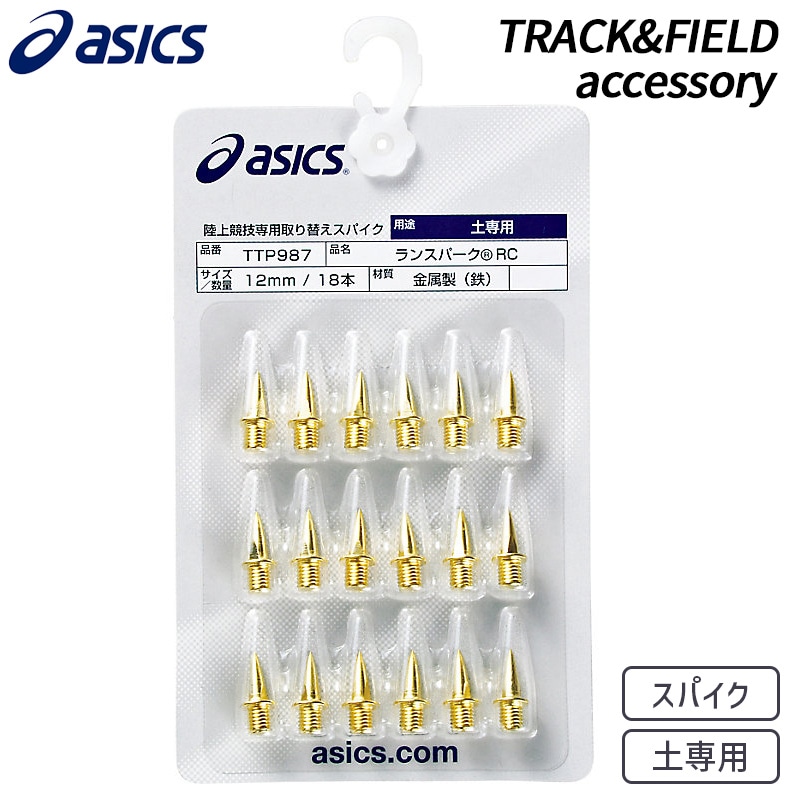 陸上競技用具 U-TA アシックス asics レジナスガ-ド TTP806 陸上競技 スパイク用