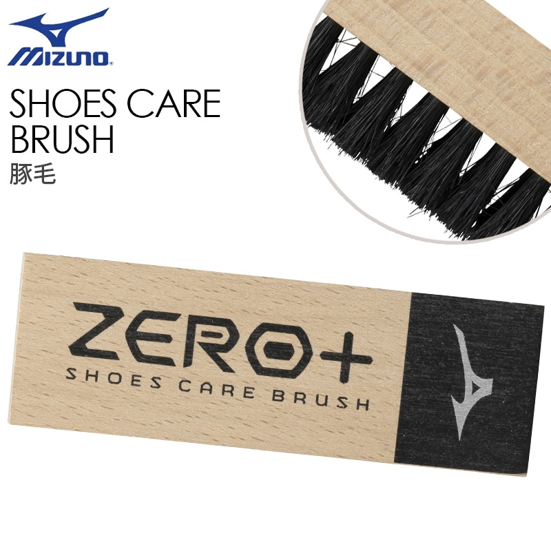 ミズノ MIZUNO シューズケアセット p. ピードット メンテナンス