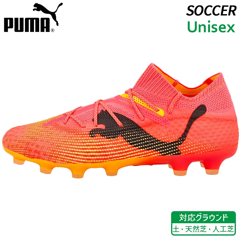 ジュニアサッカースパイク プーマ PUMA スパイク サッカー ジュニア キッズ プーマ フューチャー 7