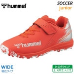 ҥ hummel ץꥢ⡼ 6 ե VTF ˥ TF HJS2135-2095 å 磻 å 塼