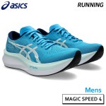 25.5のみ】アシックス asics マジックスピード 4 ワイド 1011B873-400 