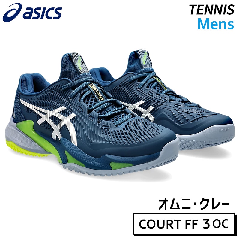 限定カラー　レア　アシックス　バッシュ　ゲルバースト25 激レアアシックス バッシュ ゲルバースト25 26.5CM 限定カラー