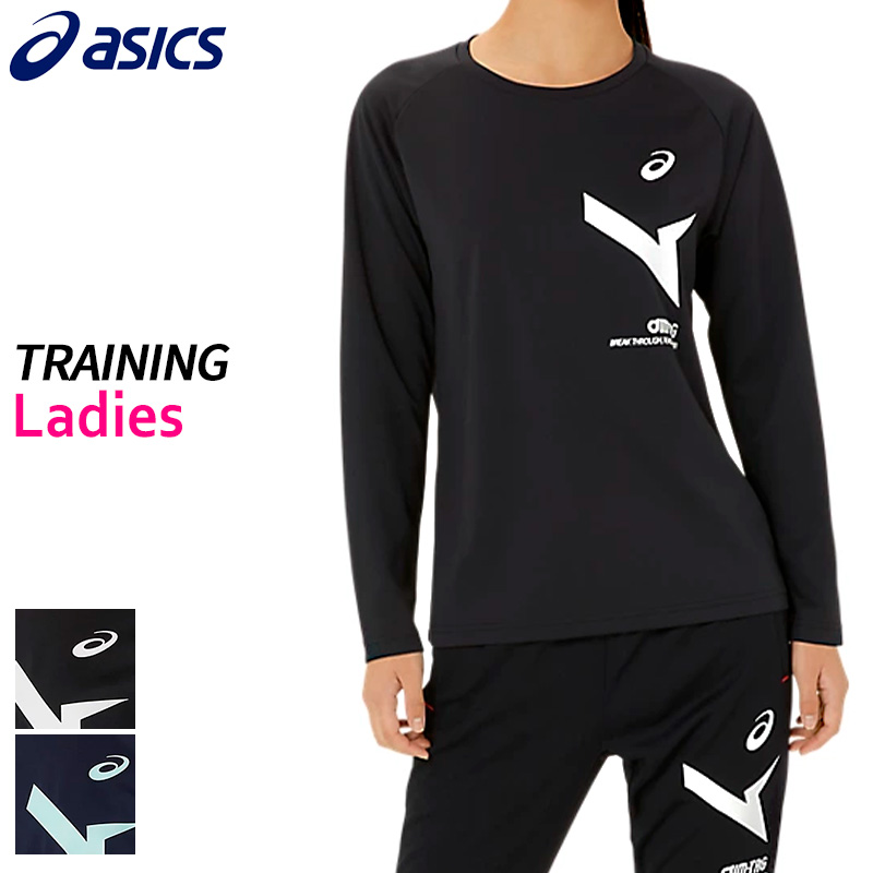 ランニング・陸上,ランニング,ウエア,トップス | ウシダスポーツ