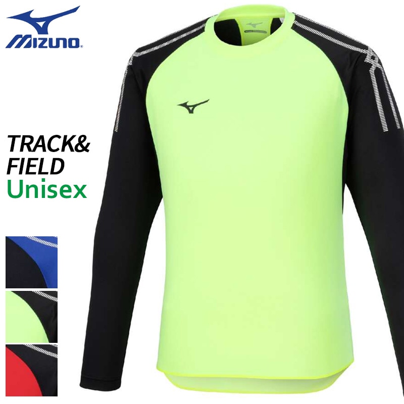 MIZUNO ミズノ 長袖 Tシャツ mizuno N-XT トレーニング スポーツ