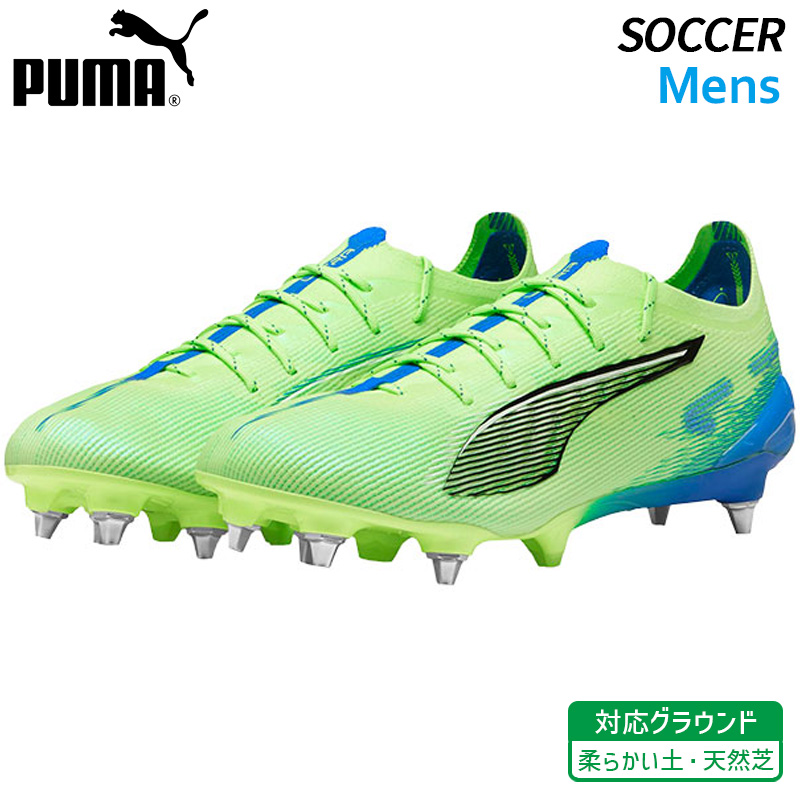 スパイク Puma SG 取り替え式スパイク サッカーシューズ プーマ サッカー
