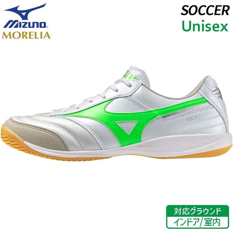 ミズノ MIZUNO モレリア サラ プロ IN Q1GA261350 メンズ サッカー