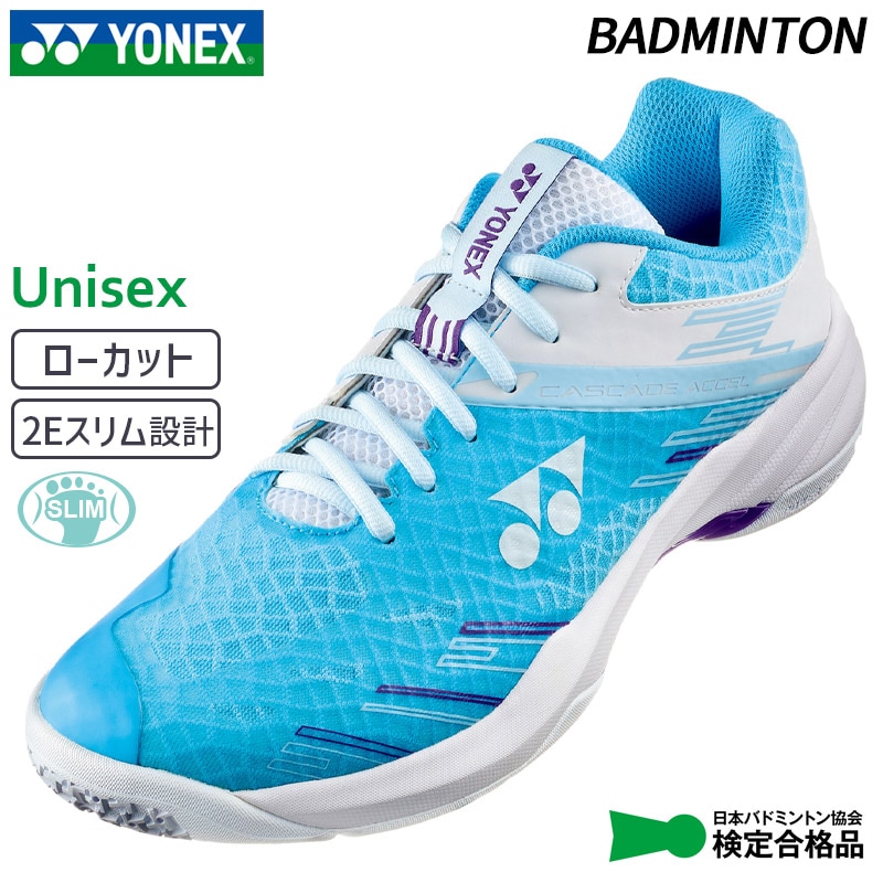 YONEX パワークッションエクリプションZメン 26.5 cm YONEX ヨネックス パワークッションエクリプションZメン POWER