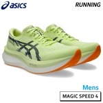 23.0のみ】アシックス asics マジックスピード 4 1012B676-750