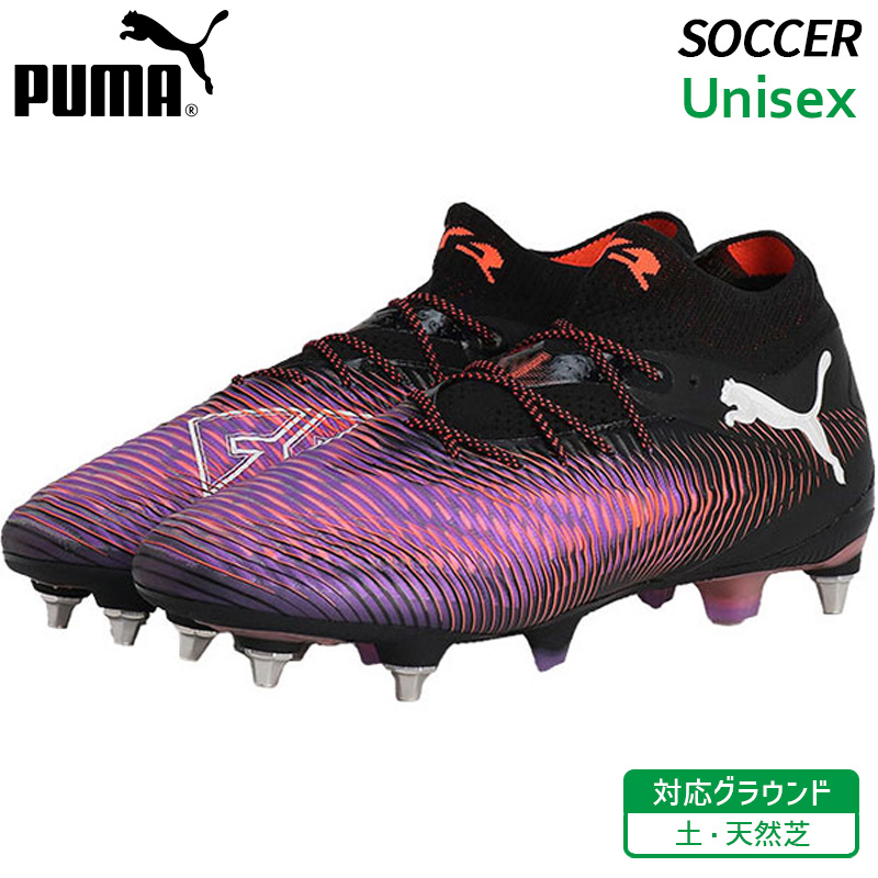 プーマ PUMA フューチャー 8 アルティメット MXSG 108188-01 ユニ