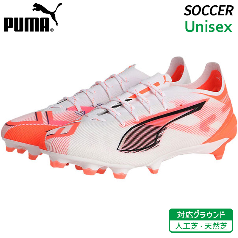 ブランド,PUMA/プーマ | ウシダスポーツ