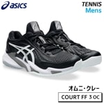 å asics  FF 3 OC 1041A369-002  ƥ˥ 塼 ˡ졼 25SS