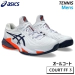 SALE 20%OFFۥå asics  FF 3 륳 1041A370-104  ƥ˥ 塼 25SS
