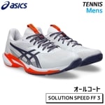 SALE 20%OFFۥå asics 塼󥹥ԡ FF 3 1041A438-103  ƥ˥ 塼 륳 25SS