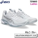å asics 塼󥹥ԡ FF 3 OC 1042A249-103 ǥ ƥ˥ 塼 ˡ졼 25SS
