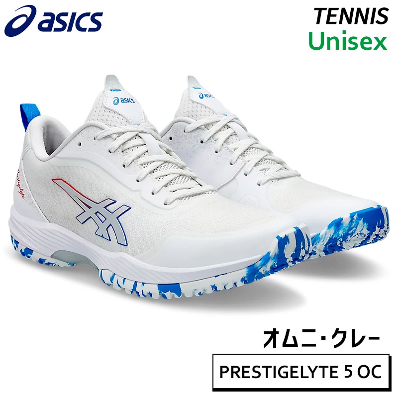 アシックス新品箱入り⭐️COURT FF 3 OCオムニ・クレーテニスシューズ競技 COURT FF 3 OC(オムニ・クレー) | BLACK/WHITE | メンズ テニス