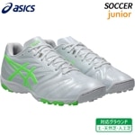 å asics ȥåĥ 3 ˥ GS TF 1104A049-101 Ҷ å եåȥܡ ȥ졼˥ 塼  ŷ ͹