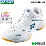 27.5㎝ 65Z4ワイド 新品未使用 YONEX バドミントン シューズ