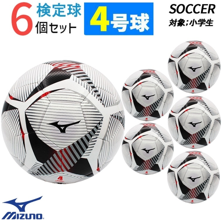 Jリーグ　mizuno サッカーボール　希少 超希少 SUNTORY（MIZUNO製） 非売品 Jリーグ創設記念ボール